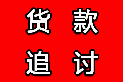 和解协议签署后还能追讨欠款吗？